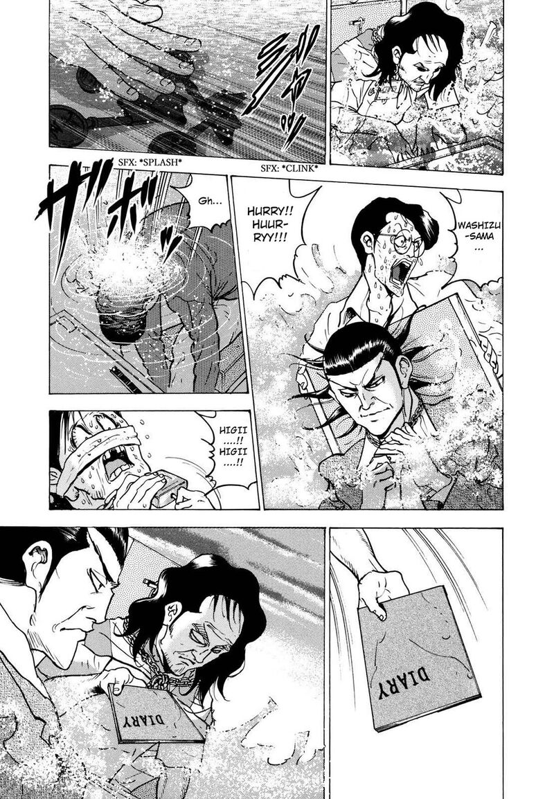 Washizu Chapter 23 Page 4