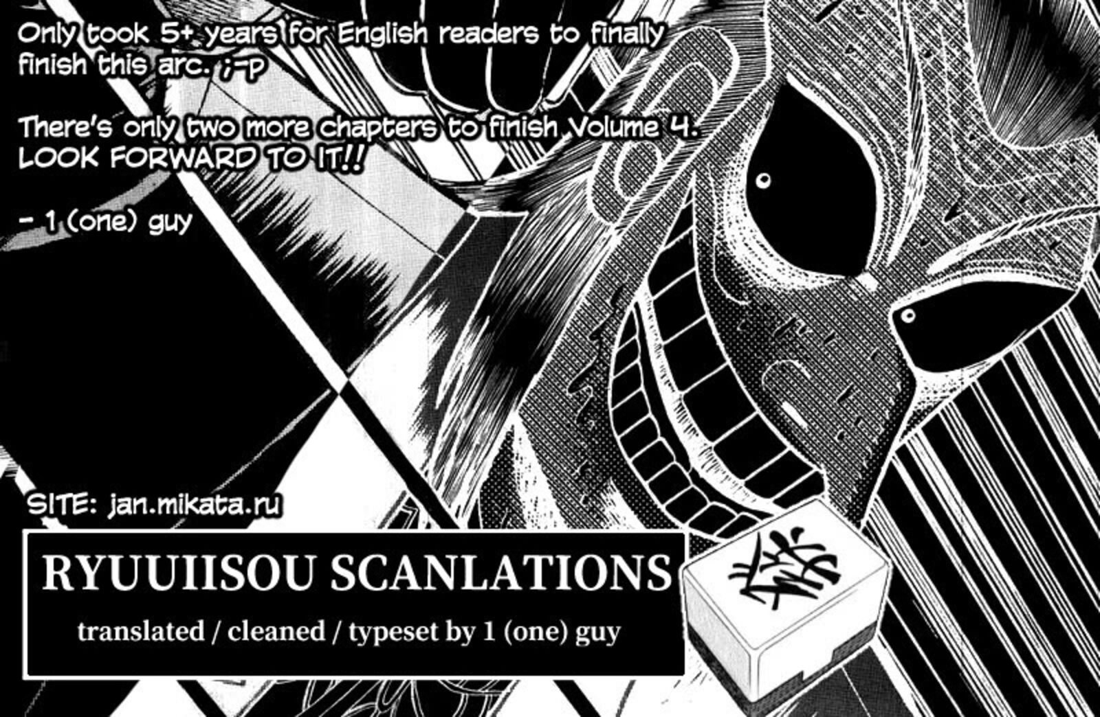 Washizu Chapter 23 Page 43