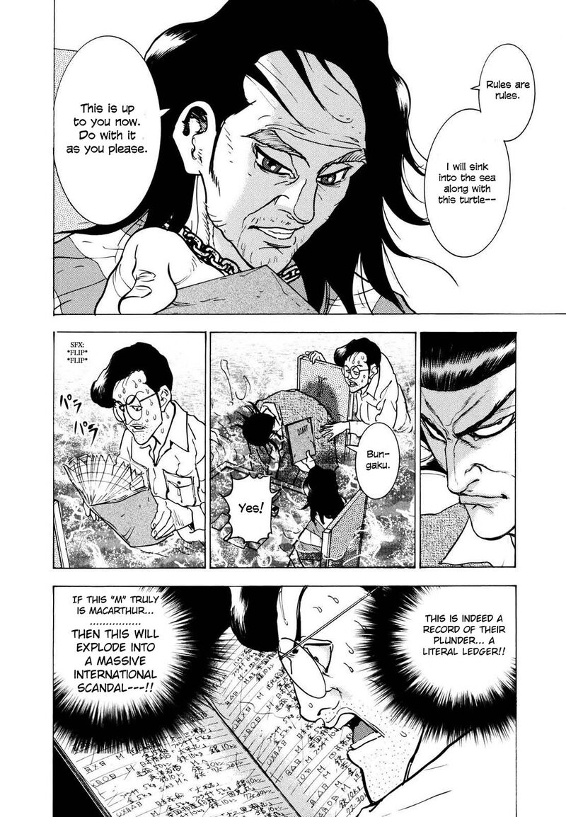 Washizu Chapter 23 Page 5