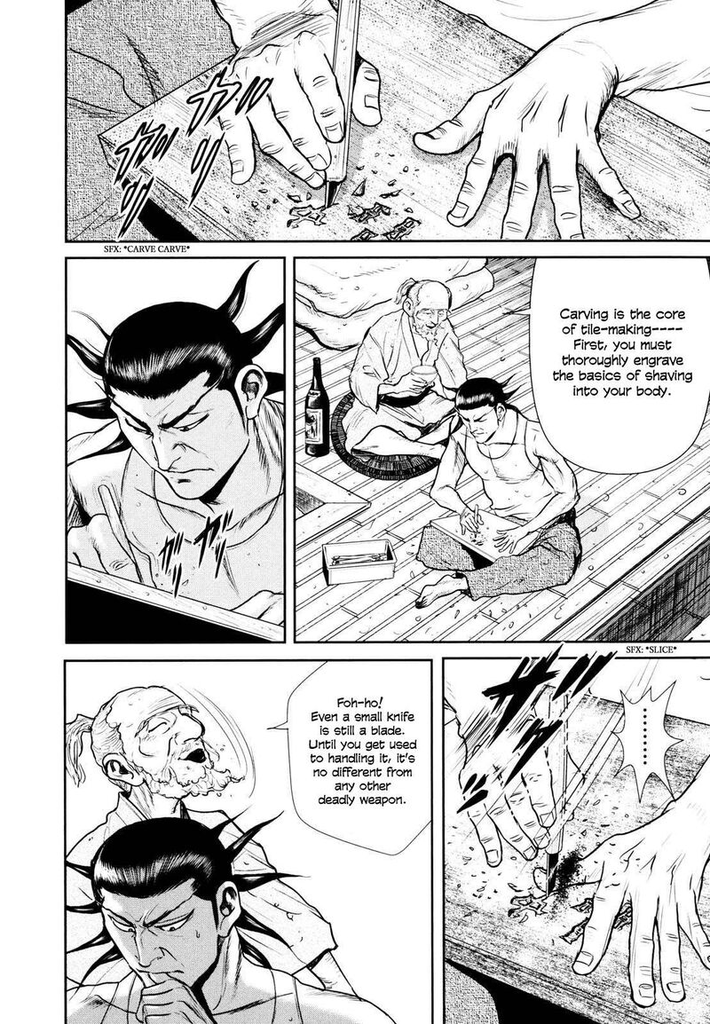 Washizu Chapter 24 Page 15