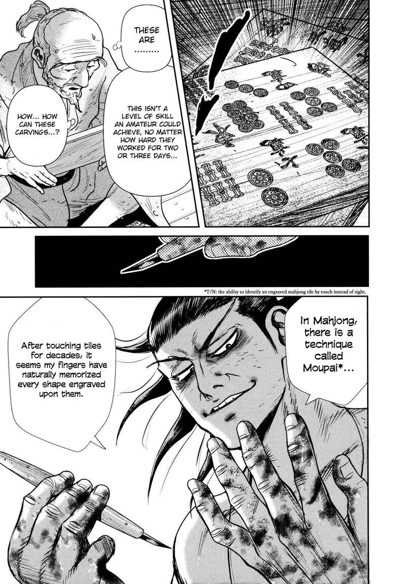 Washizu Chapter 24 Page 18