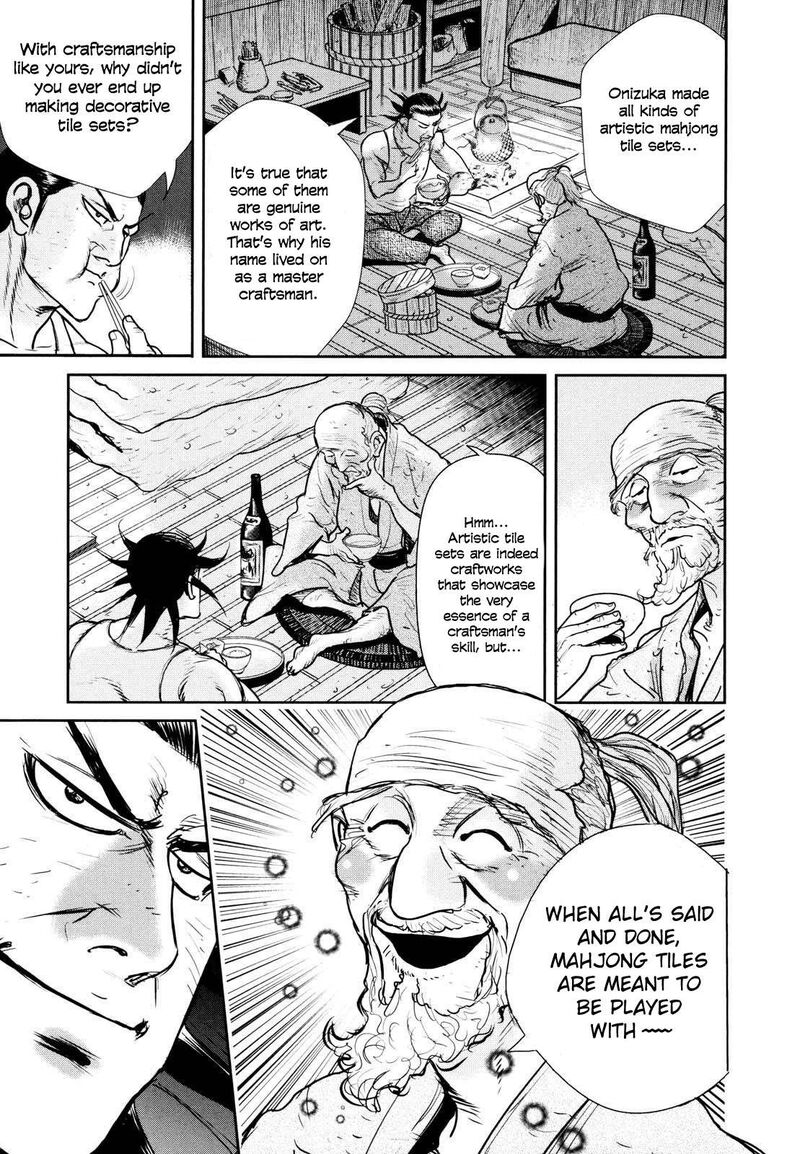 Washizu Chapter 24 Page 20