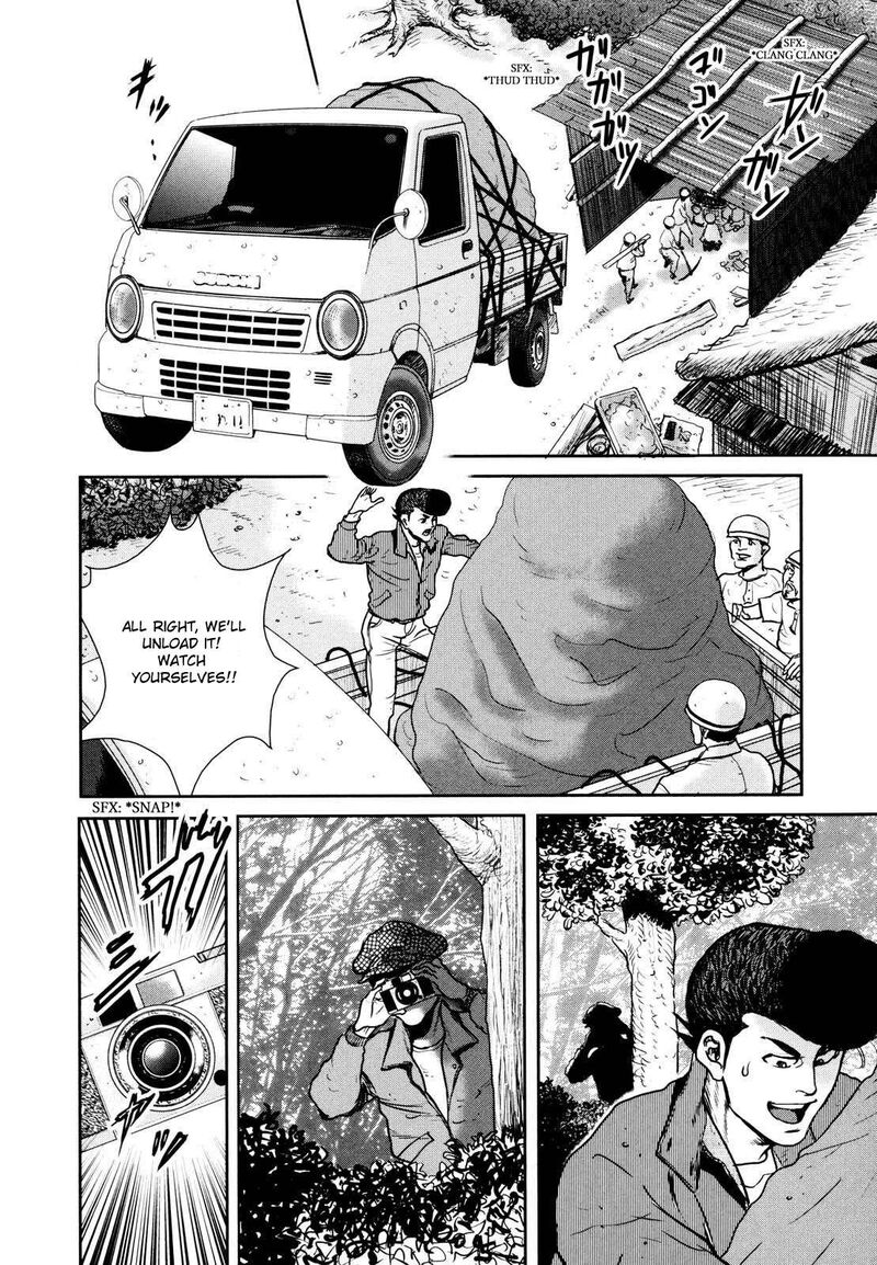 Washizu Chapter 24 Page 21