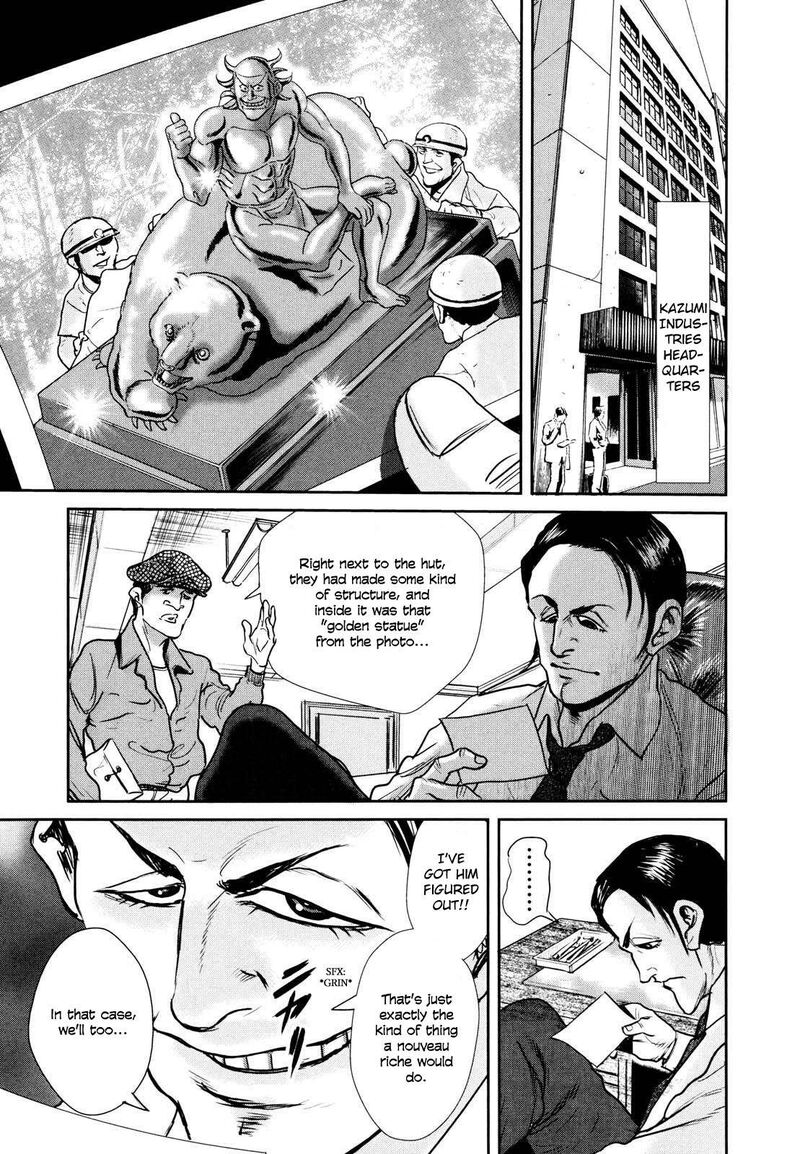 Washizu Chapter 24 Page 22