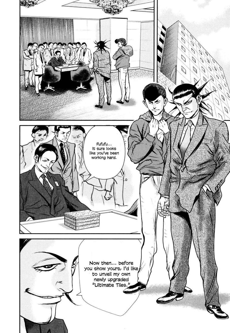 Washizu Chapter 24 Page 25