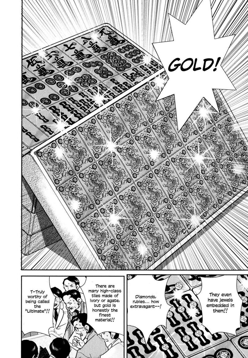 Washizu Chapter 24 Page 27