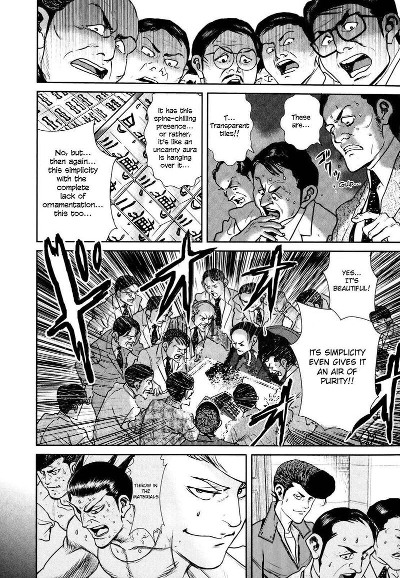 Washizu Chapter 24 Page 30