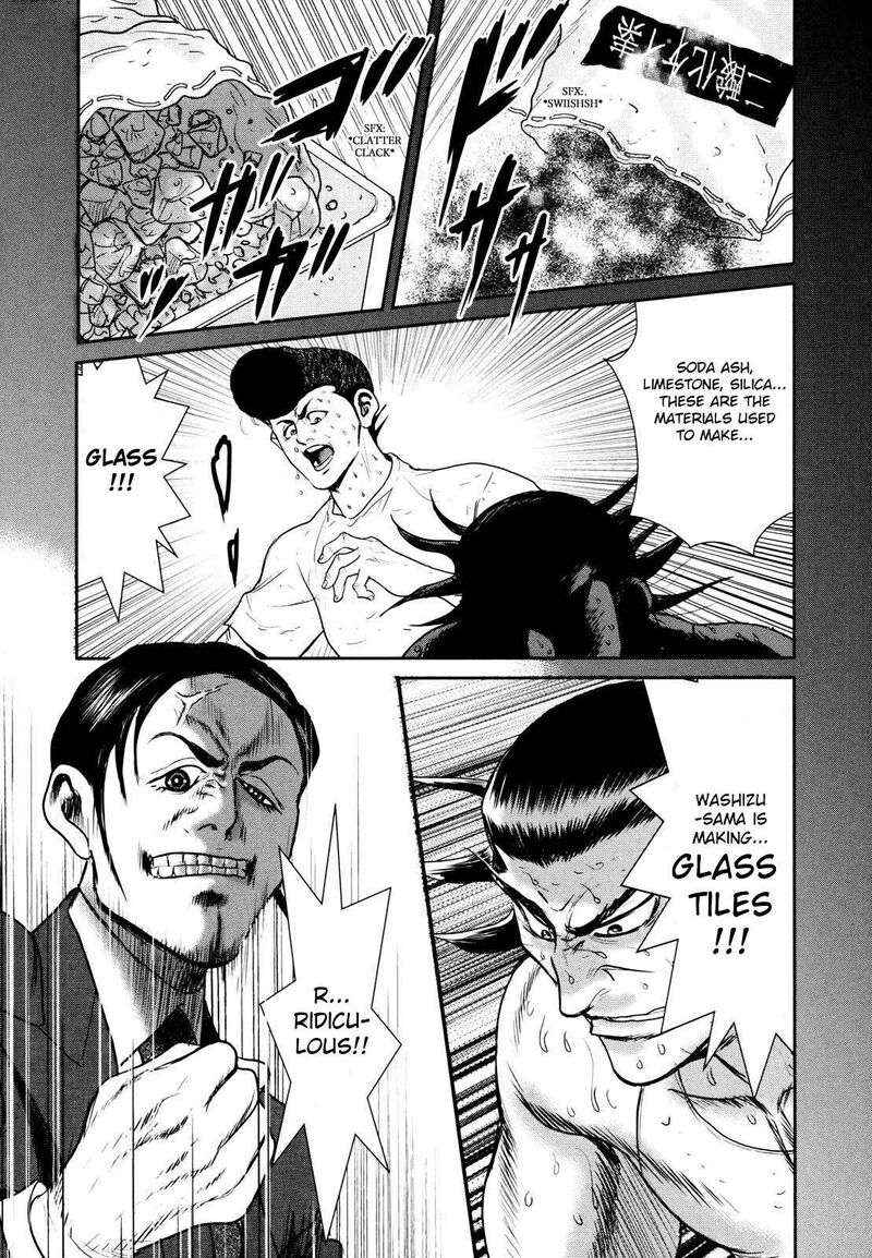 Washizu Chapter 24 Page 31