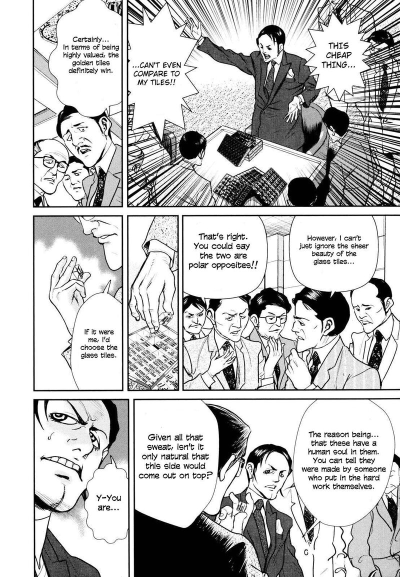 Washizu Chapter 24 Page 32
