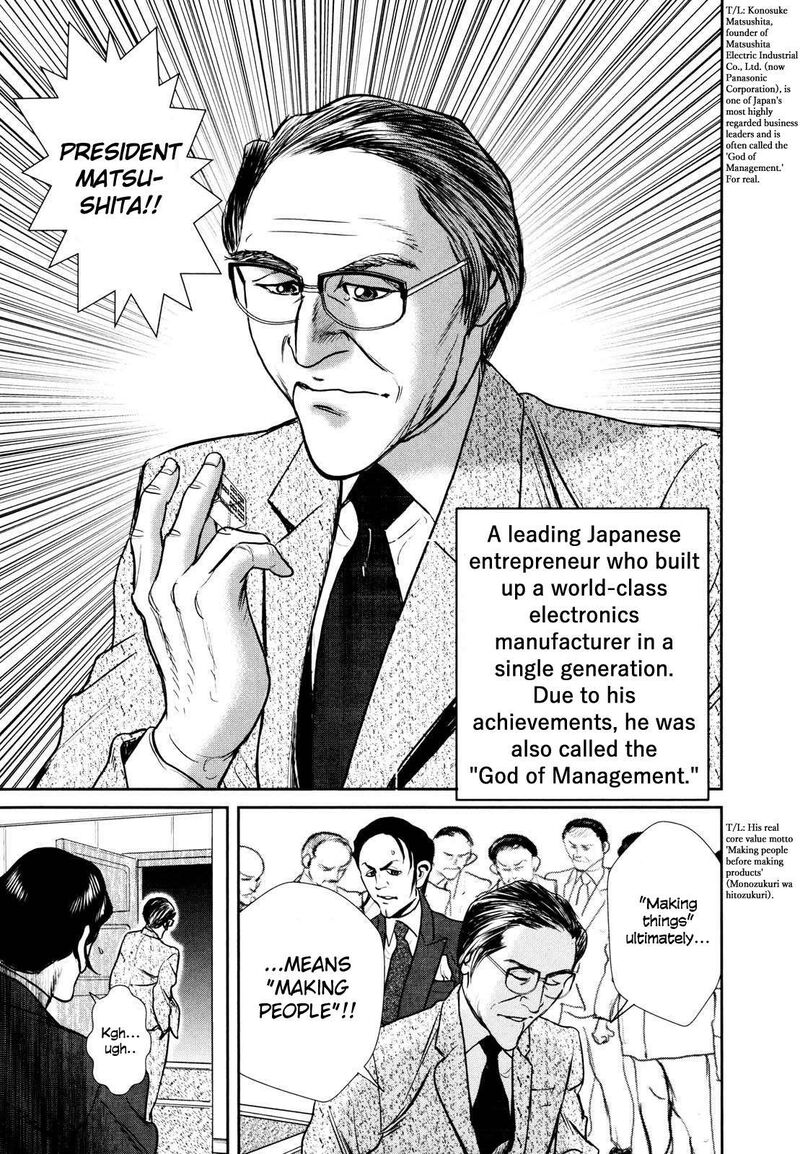 Washizu Chapter 24 Page 33