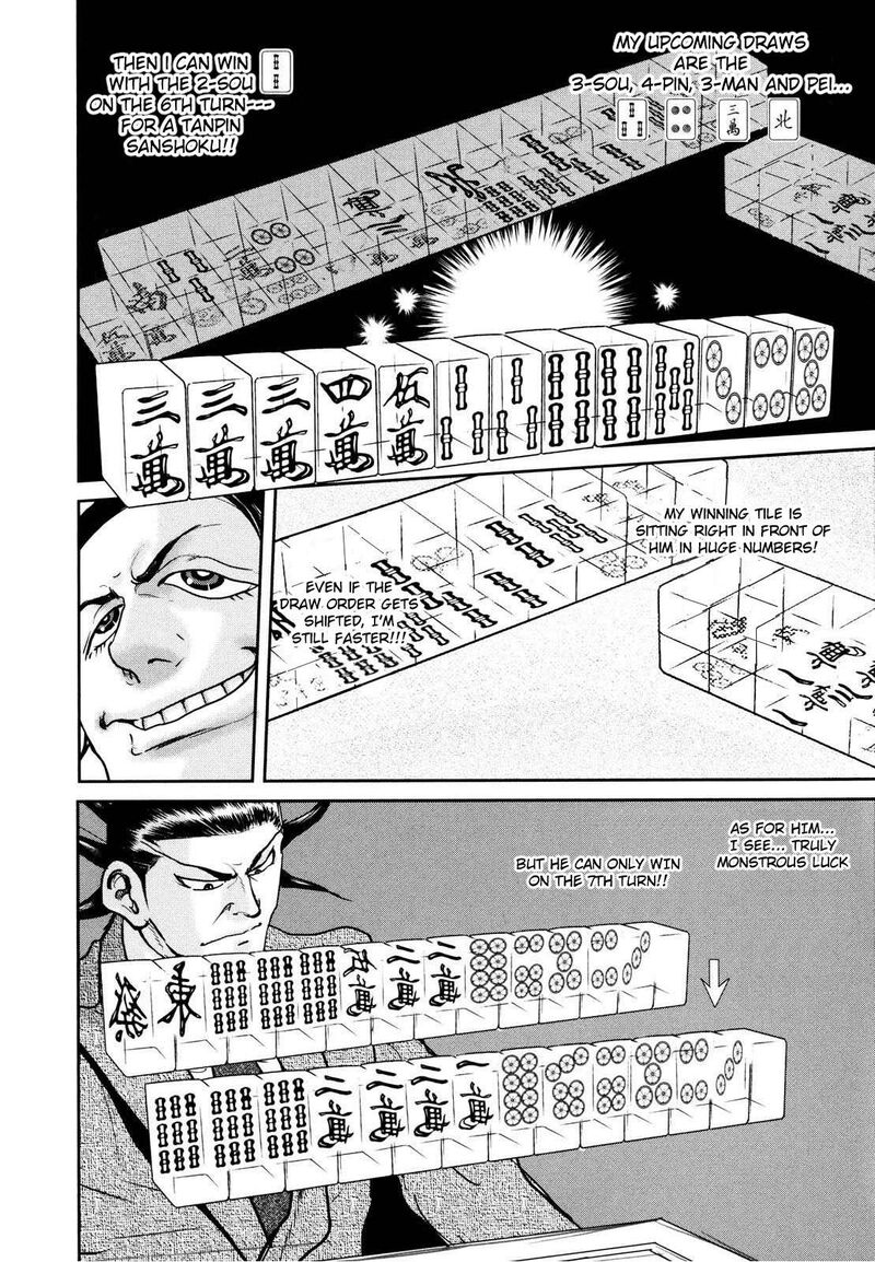 Washizu Chapter 24 Page 36