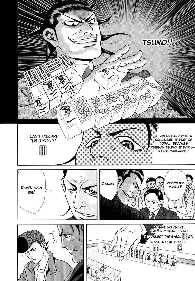 Washizu Chapter 24 Page 38