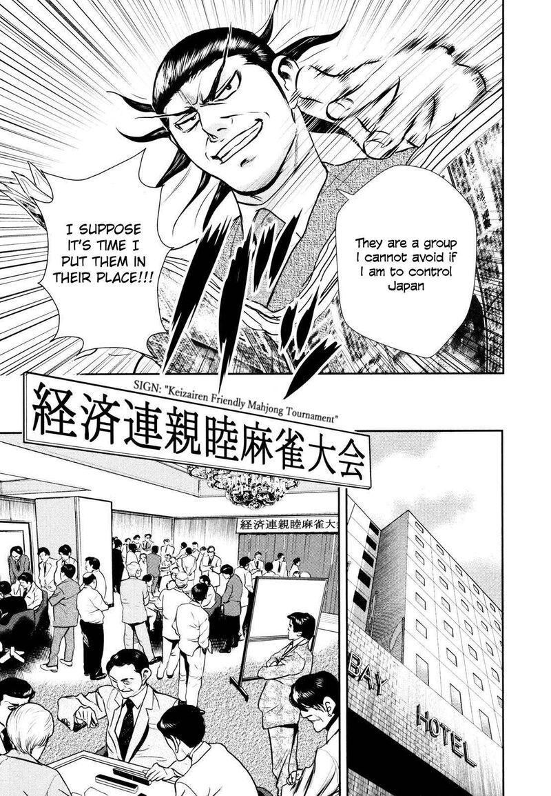 Washizu Chapter 24 Page 4