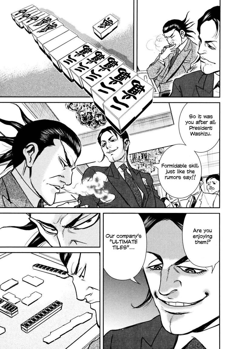 Washizu Chapter 24 Page 8