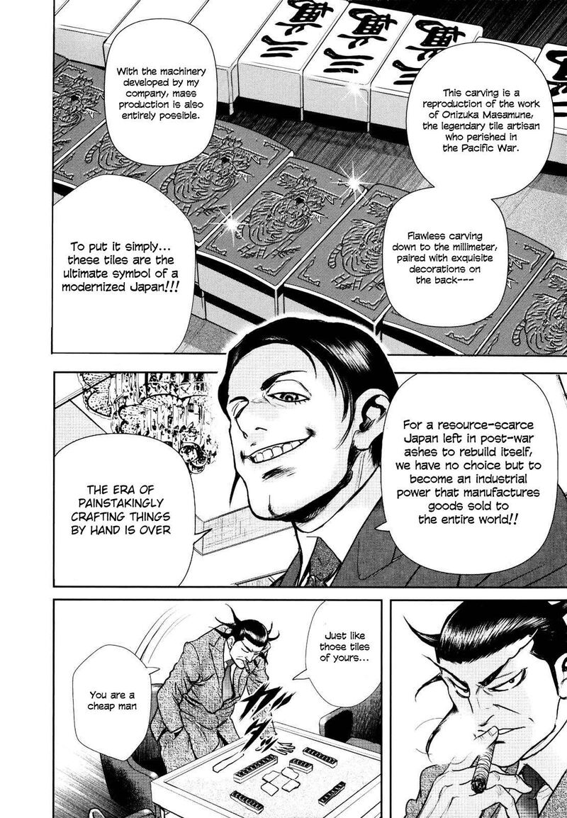 Washizu Chapter 24 Page 9