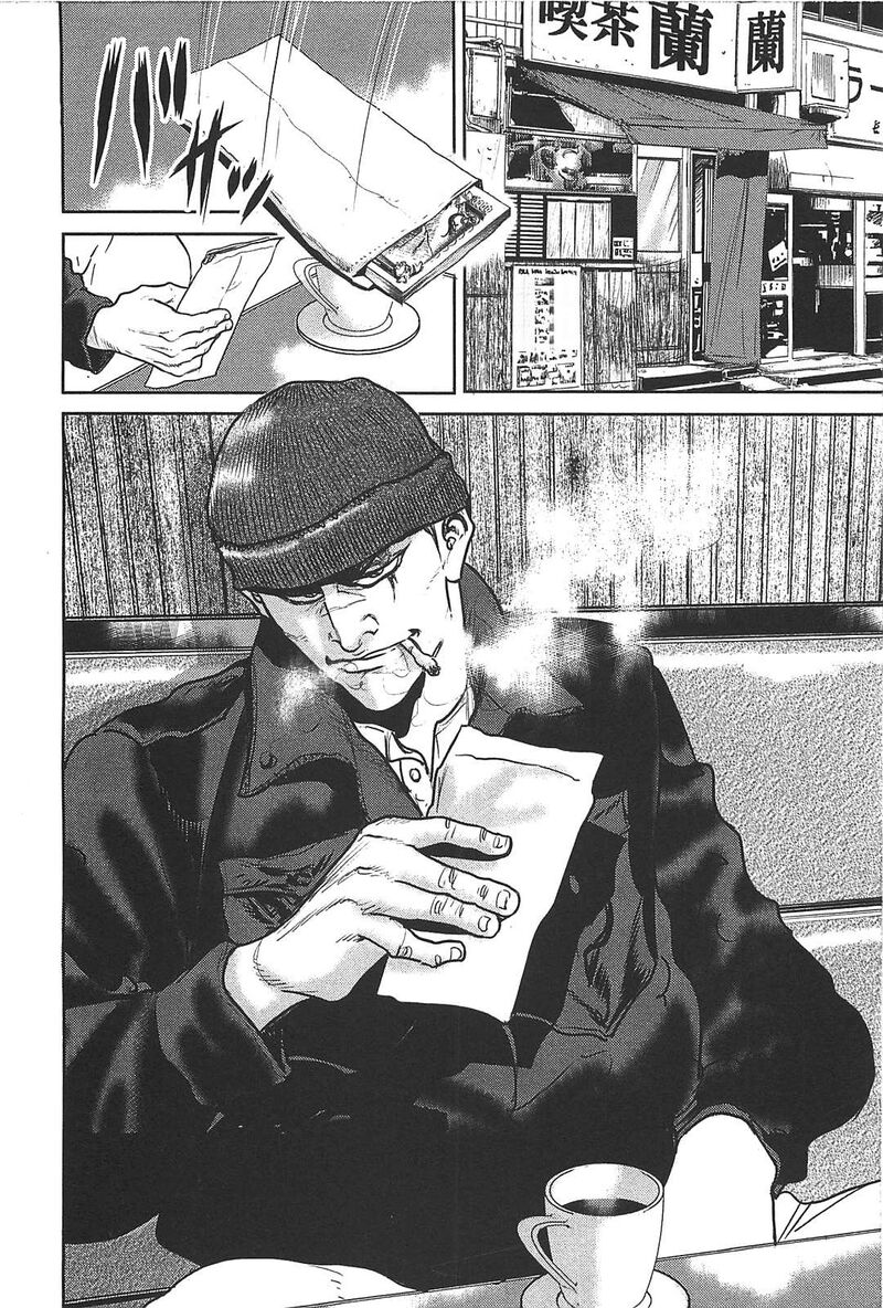 Washizu Chapter 27 Page 10