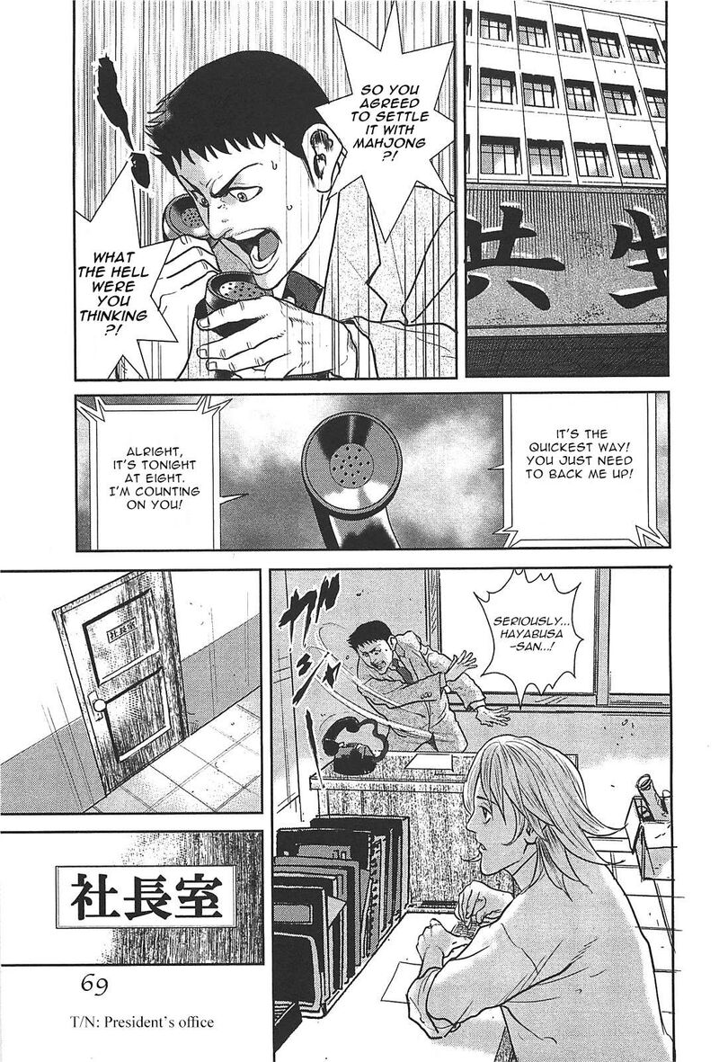 Washizu Chapter 27 Page 13