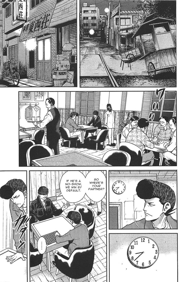 Washizu Chapter 27 Page 15