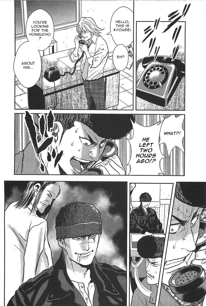 Washizu Chapter 27 Page 16