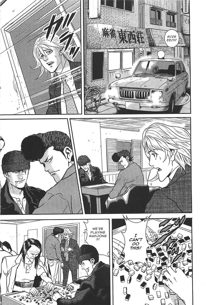 Washizu Chapter 27 Page 19