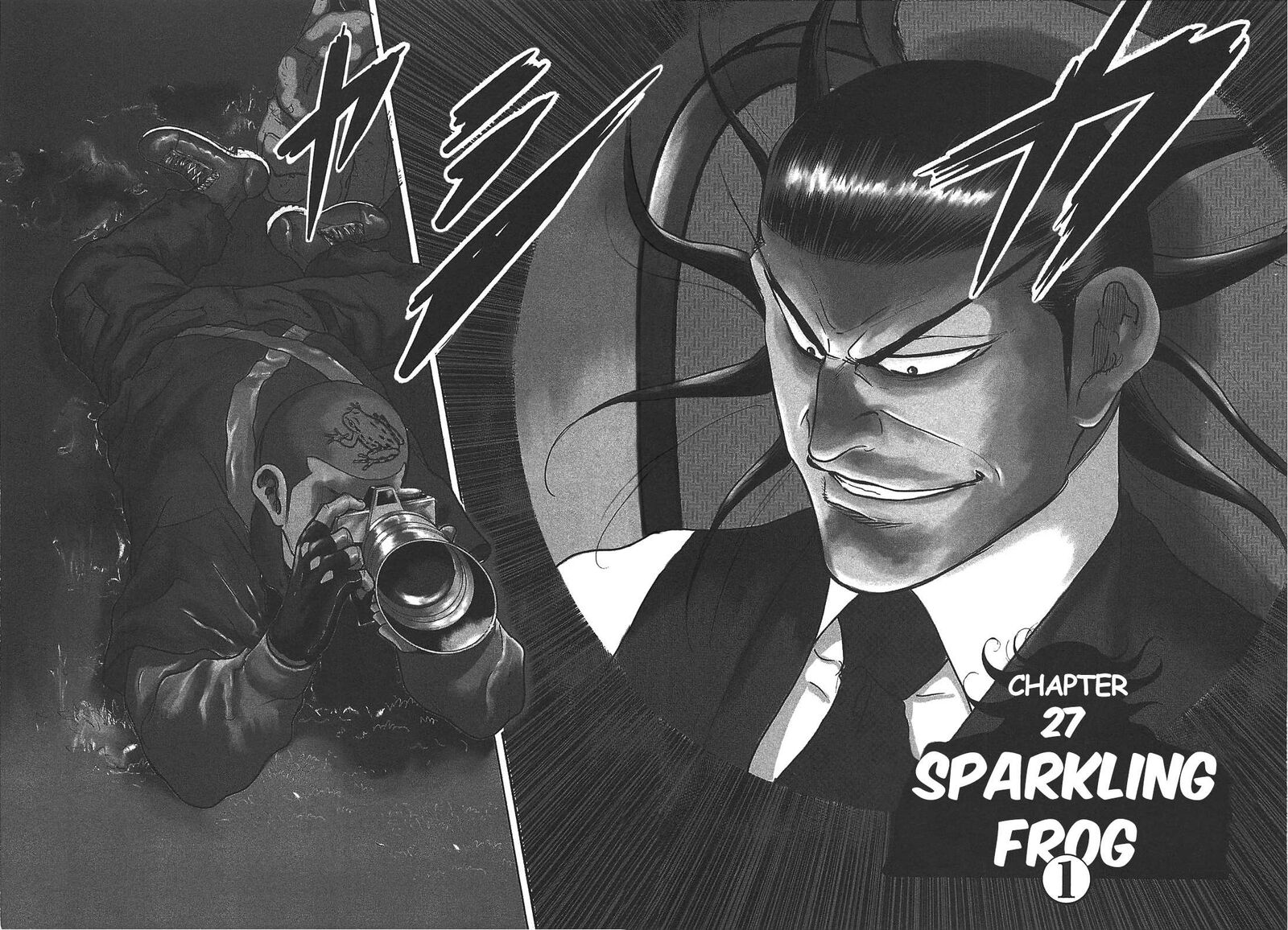 Washizu Chapter 27 Page 2
