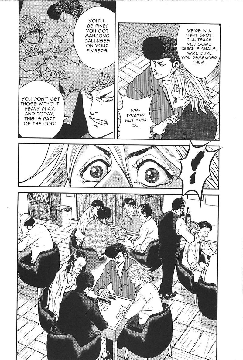 Washizu Chapter 27 Page 20