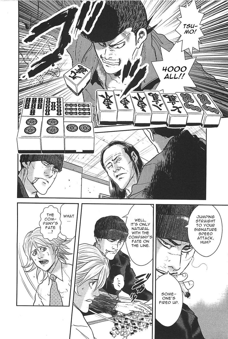 Washizu Chapter 27 Page 22