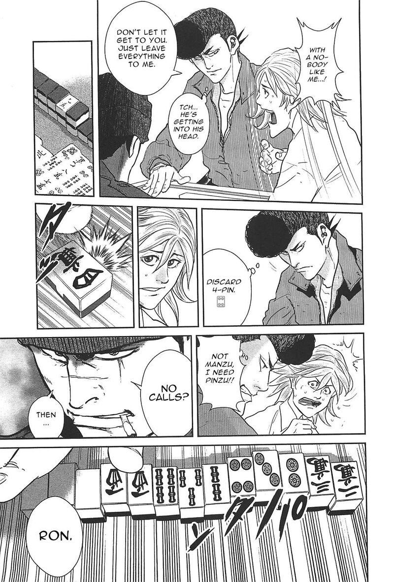 Washizu Chapter 27 Page 23
