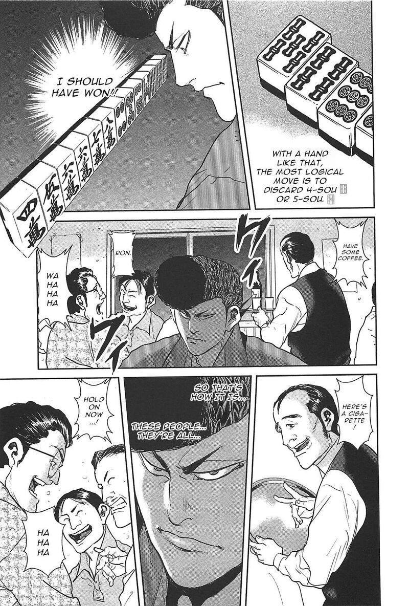 Washizu Chapter 27 Page 25