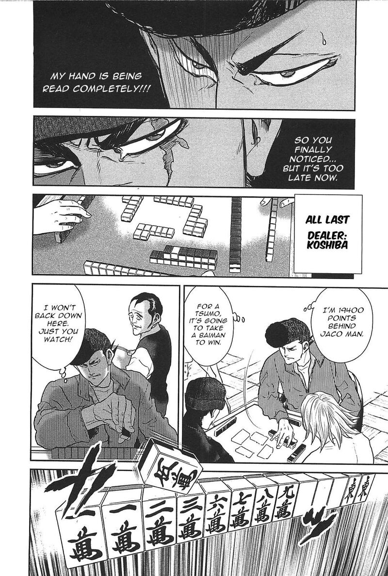 Washizu Chapter 27 Page 27