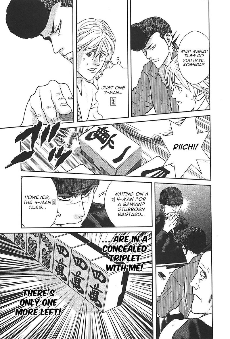 Washizu Chapter 27 Page 28