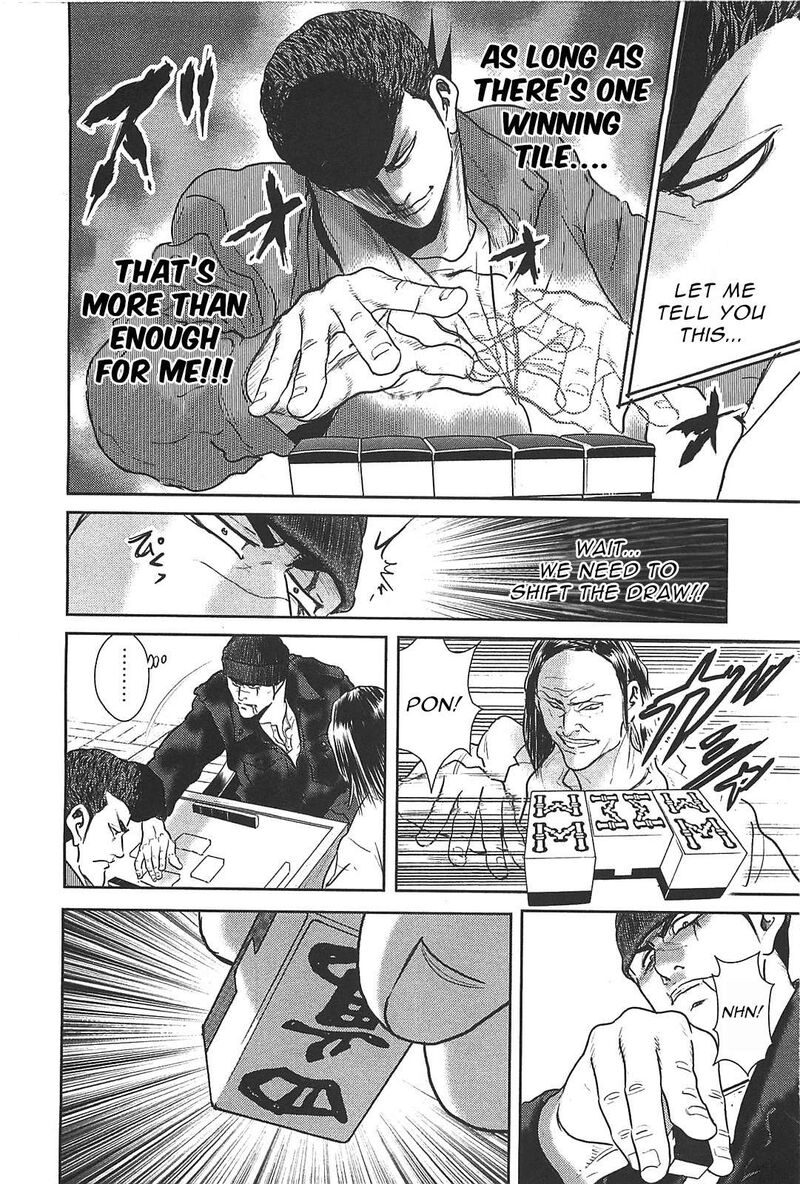 Washizu Chapter 27 Page 29