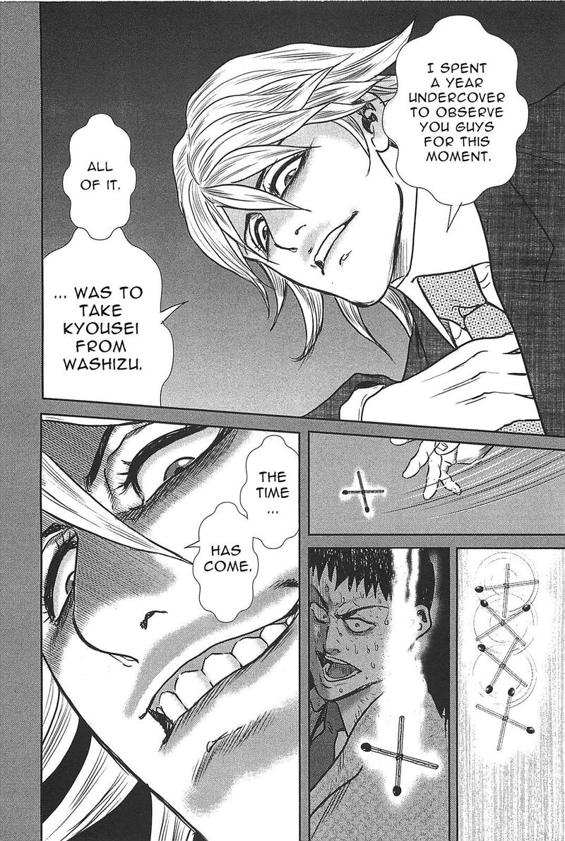 Washizu Chapter 27 Page 38