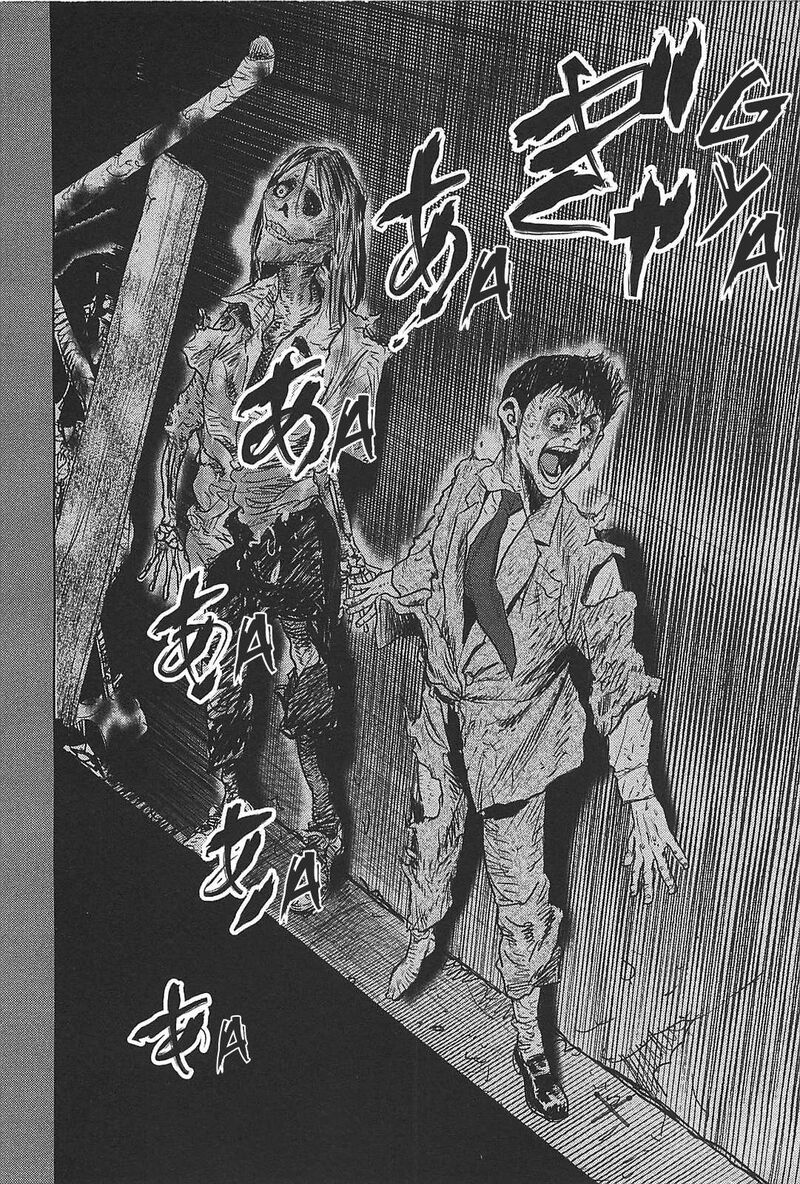 Washizu Chapter 27 Page 40