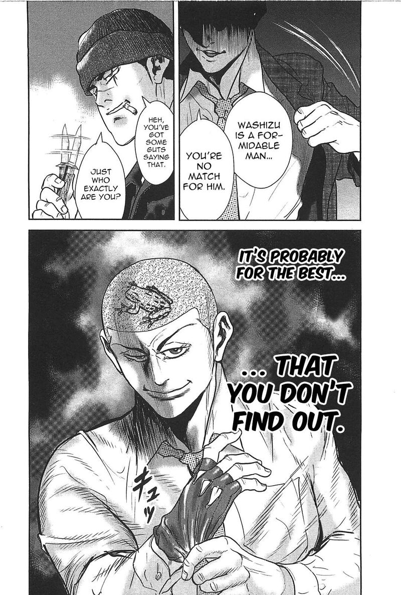 Washizu Chapter 27 Page 42