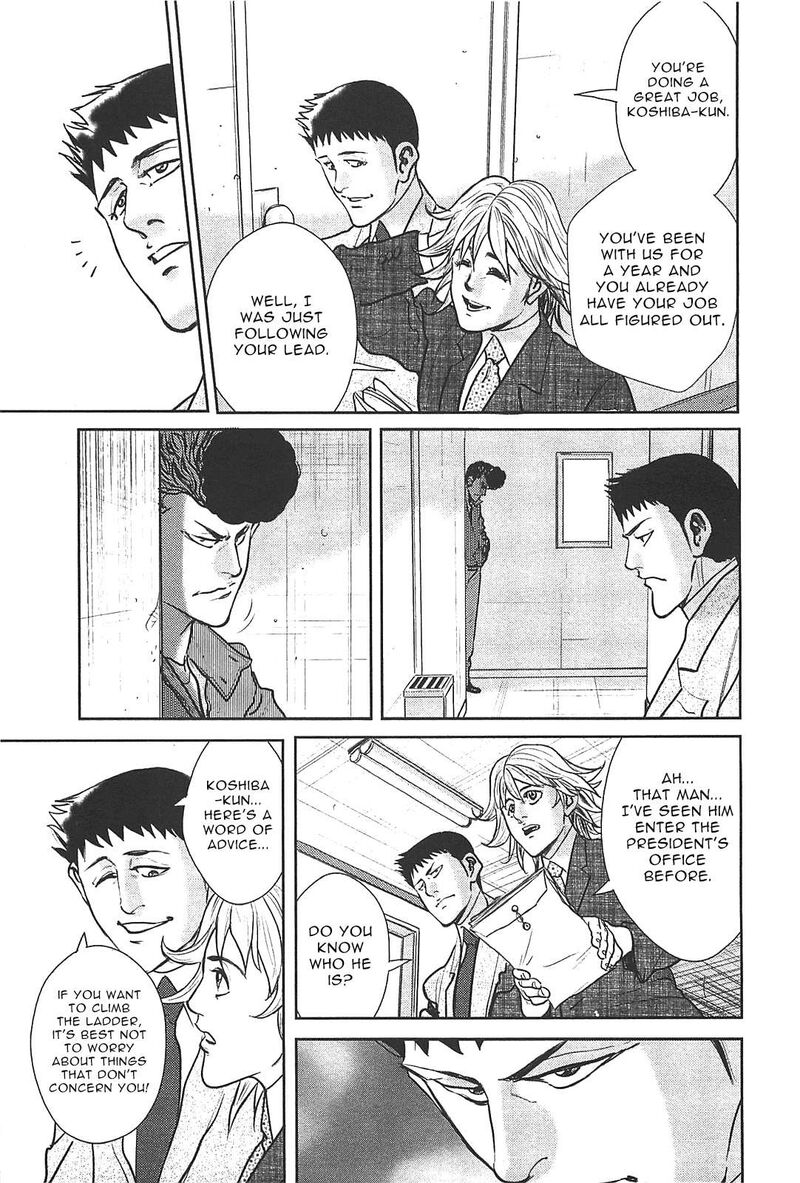 Washizu Chapter 27 Page 6