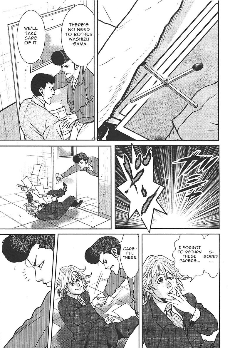 Washizu Chapter 27 Page 8