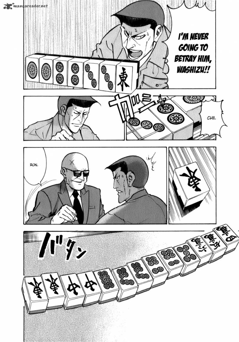 Washizu Chapter 3 Page 11