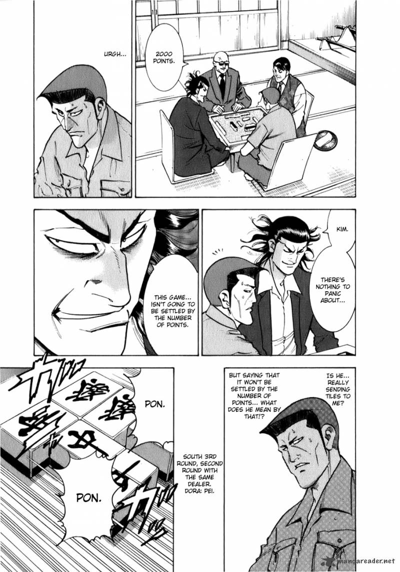 Washizu Chapter 3 Page 12