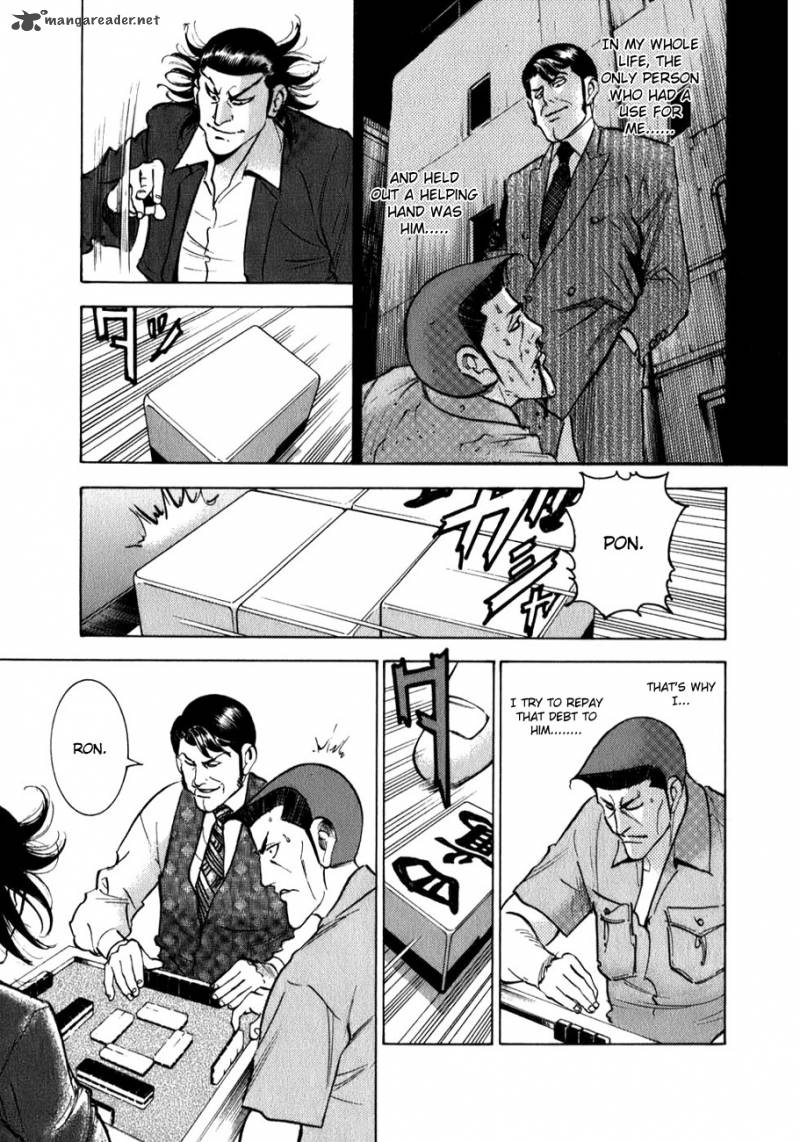 Washizu Chapter 3 Page 14