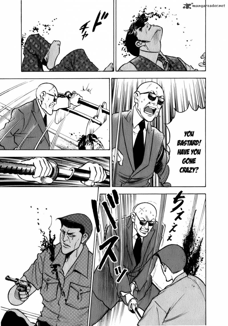 Washizu Chapter 3 Page 22
