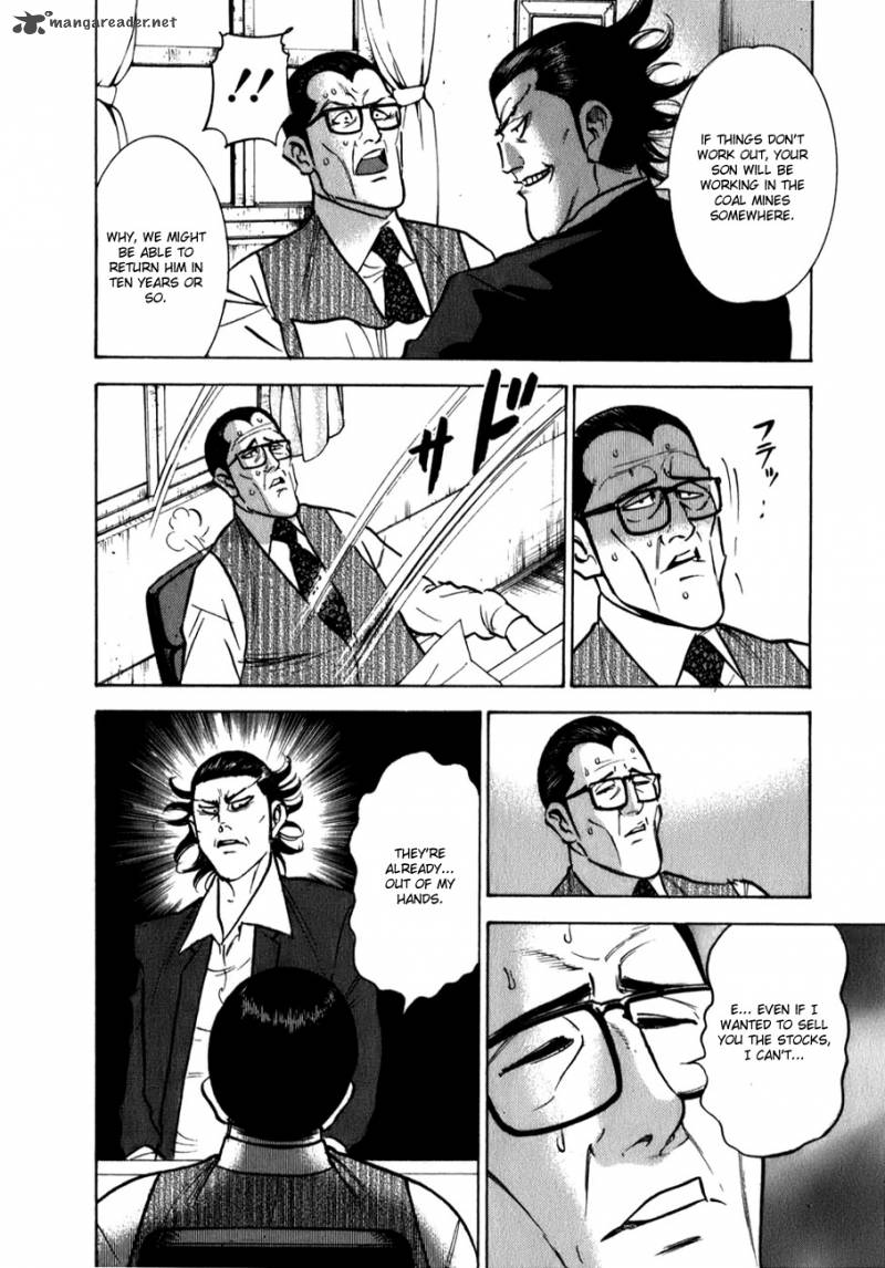Washizu Chapter 4 Page 11