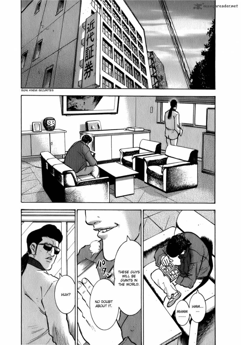 Washizu Chapter 4 Page 14