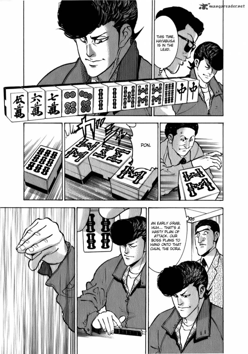 Washizu Chapter 4 Page 21