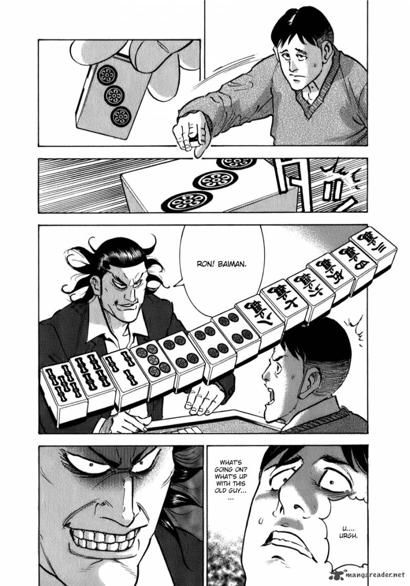 Washizu Chapter 4 Page 4