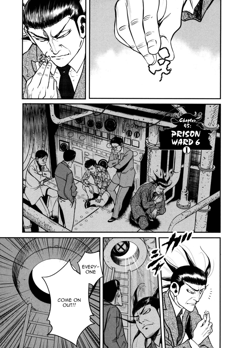 Washizu Chapter 45 Page 1
