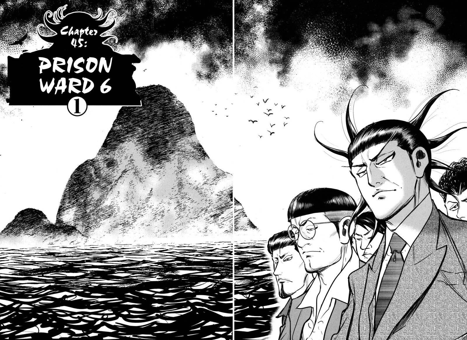 Washizu Chapter 45 Page 2