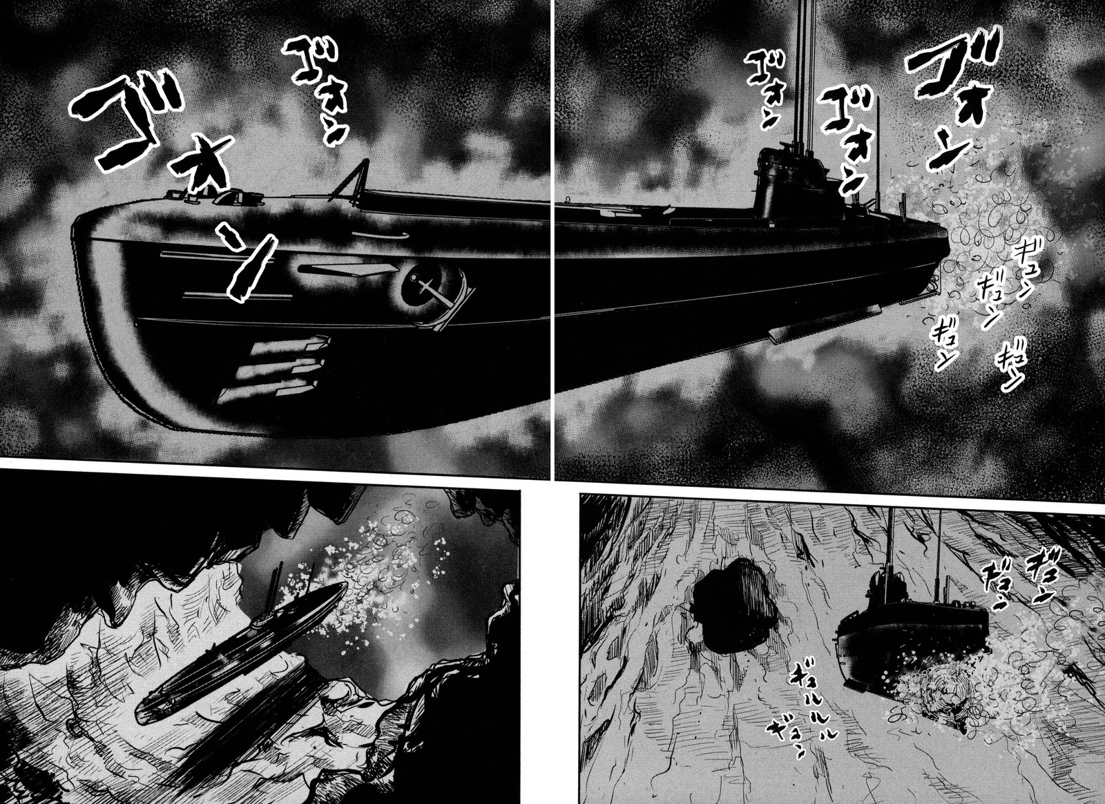 Washizu Chapter 45 Page 23