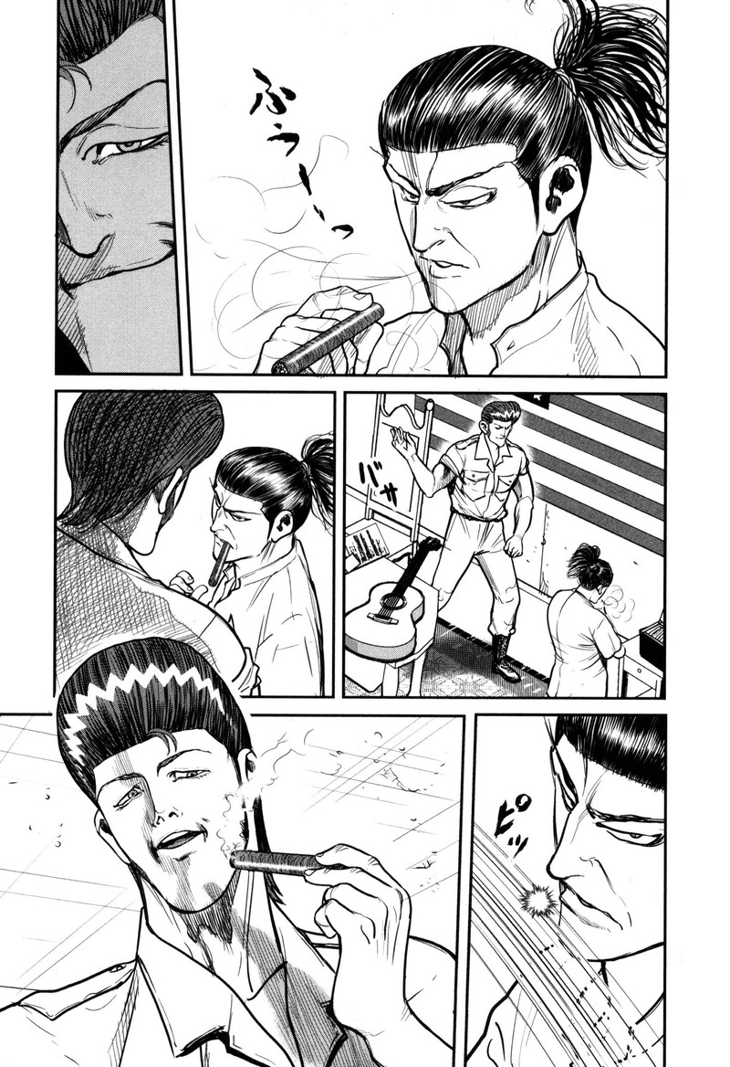 Washizu Chapter 46 Page 12