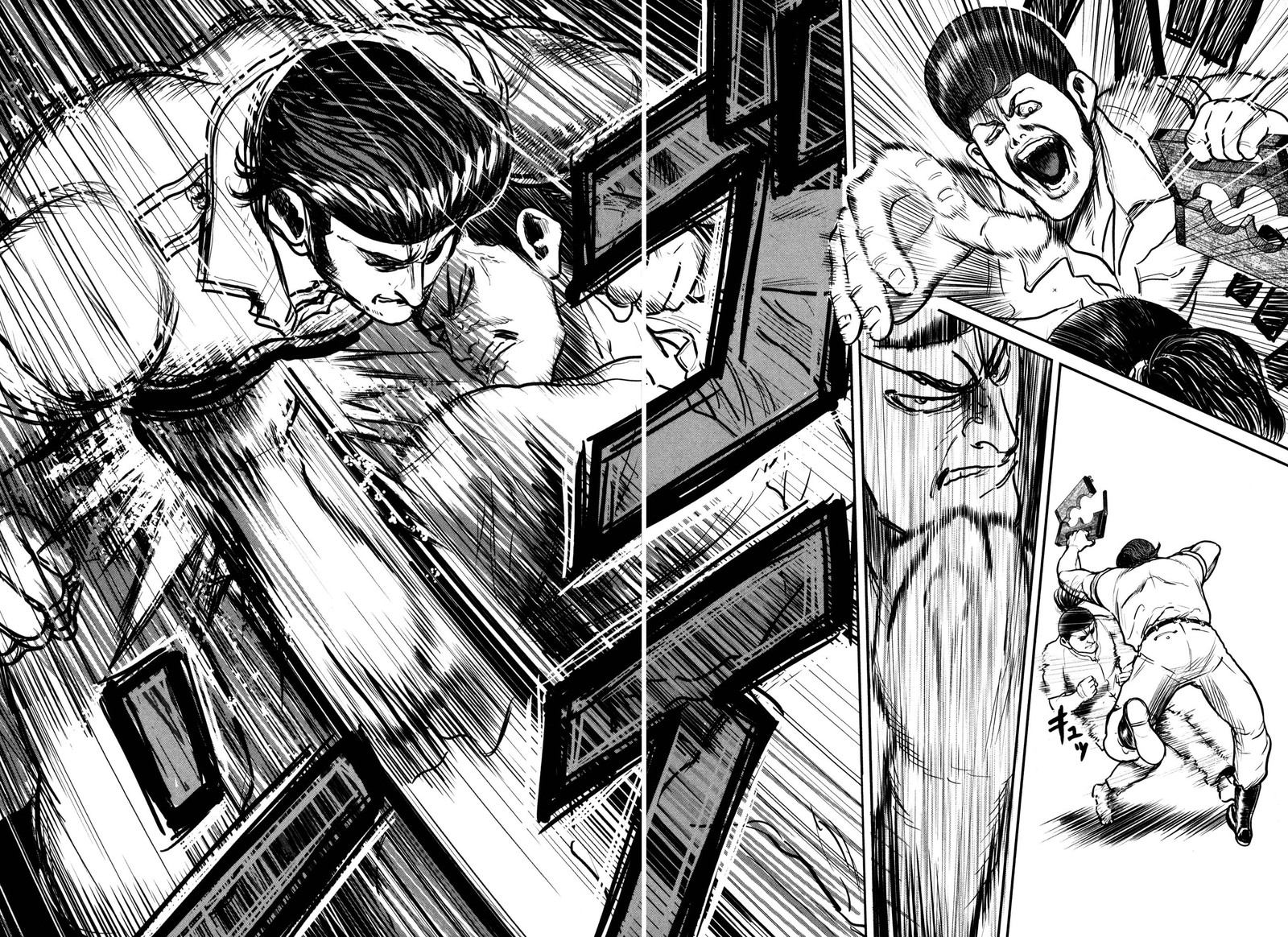 Washizu Chapter 46 Page 23